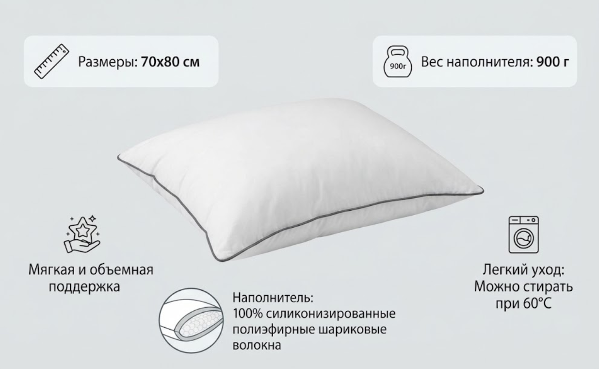 https://storage.alifshop.tj/media/images/alifshop/70129/podushka-jysk-900g-nordkapp-70x80-sm-belyy-1792129720614-MS0Wk1ar.png