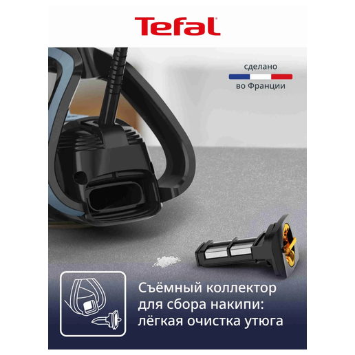 https://storage.alifshop.tj/media/images/alifshop/70136/utyug-tefal-easygliss-2-fv5736e0-siniy-copy-1792131378788-7bfvNdYm.png