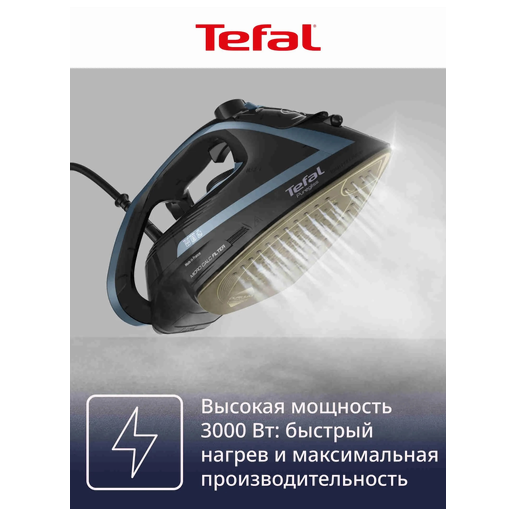 https://storage.alifshop.tj/media/images/alifshop/70136/utyug-tefal-easygliss-2-fv5736e0-siniy-copy-1792131379070-xwJxpbgF.png