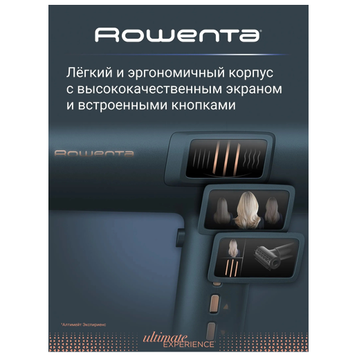 https://storage.alifshop.tj/media/images/alifshop/70138/fen-dlya-volos-rowenta-express-style-ionic-cv1811f0-1900-vt-chernyy-copy-1792133491748-0yggU8HK.png