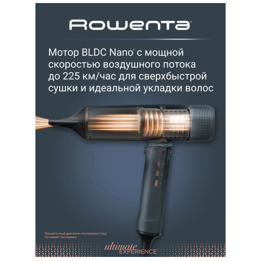 https://storage.alifshop.tj/media/images/alifshop/70138/fen-dlya-volos-rowenta-express-style-ionic-cv1811f0-1900-vt-chernyy-copy-1792133491902-RcnOKVaJ.png