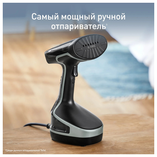 https://storage.alifshop.tj/media/images/alifshop/70140/otparivatel-tefal-dt8270e1-chernyy-1792144184908-n9E8SRH0.png