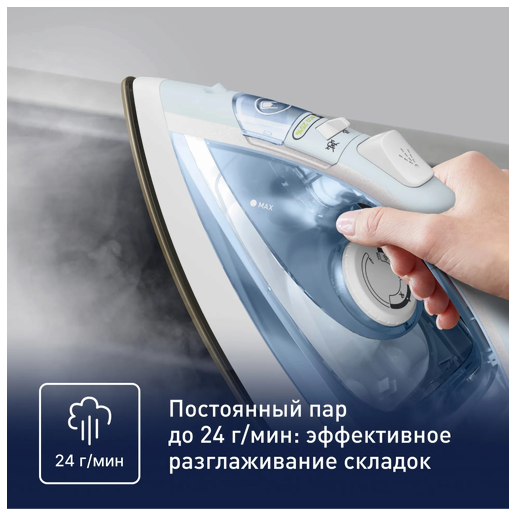 https://storage.alifshop.tj/media/images/alifshop/70144/elektroutyug-tefal-fv1r15f1-belo-siniy-1792145090901-2nlbjOzJ.png