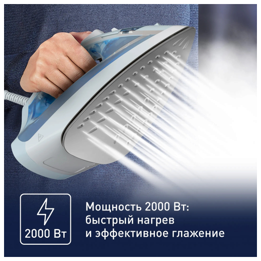 https://storage.alifshop.tj/media/images/alifshop/70144/elektroutyug-tefal-fv1r15f1-belo-siniy-1792145090901-LLGWDTlY.png