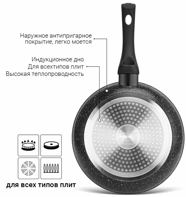 https://storage.alifshop.tj/media/images/alifshop/70169/skovoroda-fissman-dlya-zharki-fiore-26-sm-chernyy-1792152489203-kMkXbhfA.png