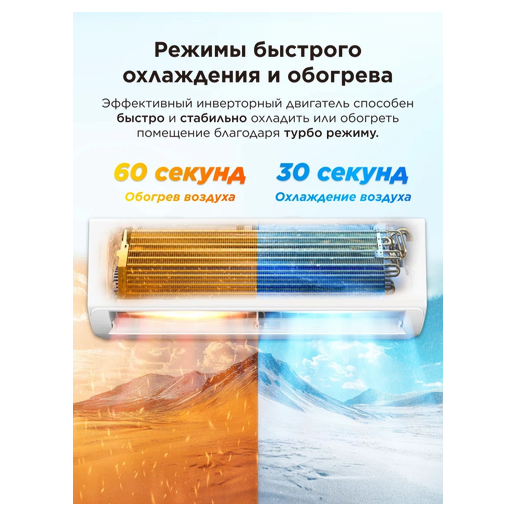 https://storage.alifshop.tj/media/images/alifshop/70179/kondicioner-tcl-tac-br24hsv-tb-belyy-1792153557571-O0P9afnK.png
