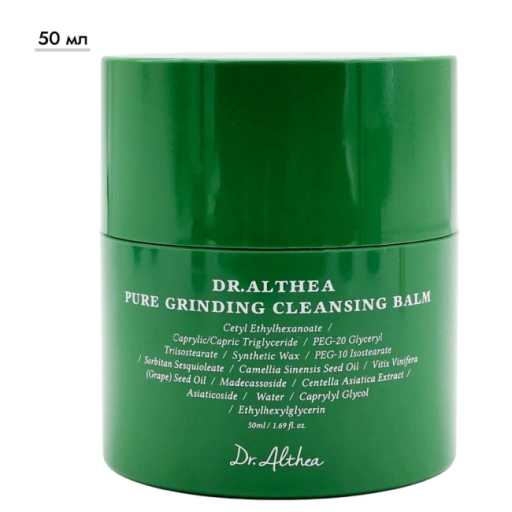 https://storage.alifshop.tj/media/images/alifshop/70201/gidrofilnyy-balzam-dr-althea-pure-grinding-cleansing-balm-dlya-ochishcheniya-kozhi-50-ml-1792387903294-8nMZnWXT-xl.webp