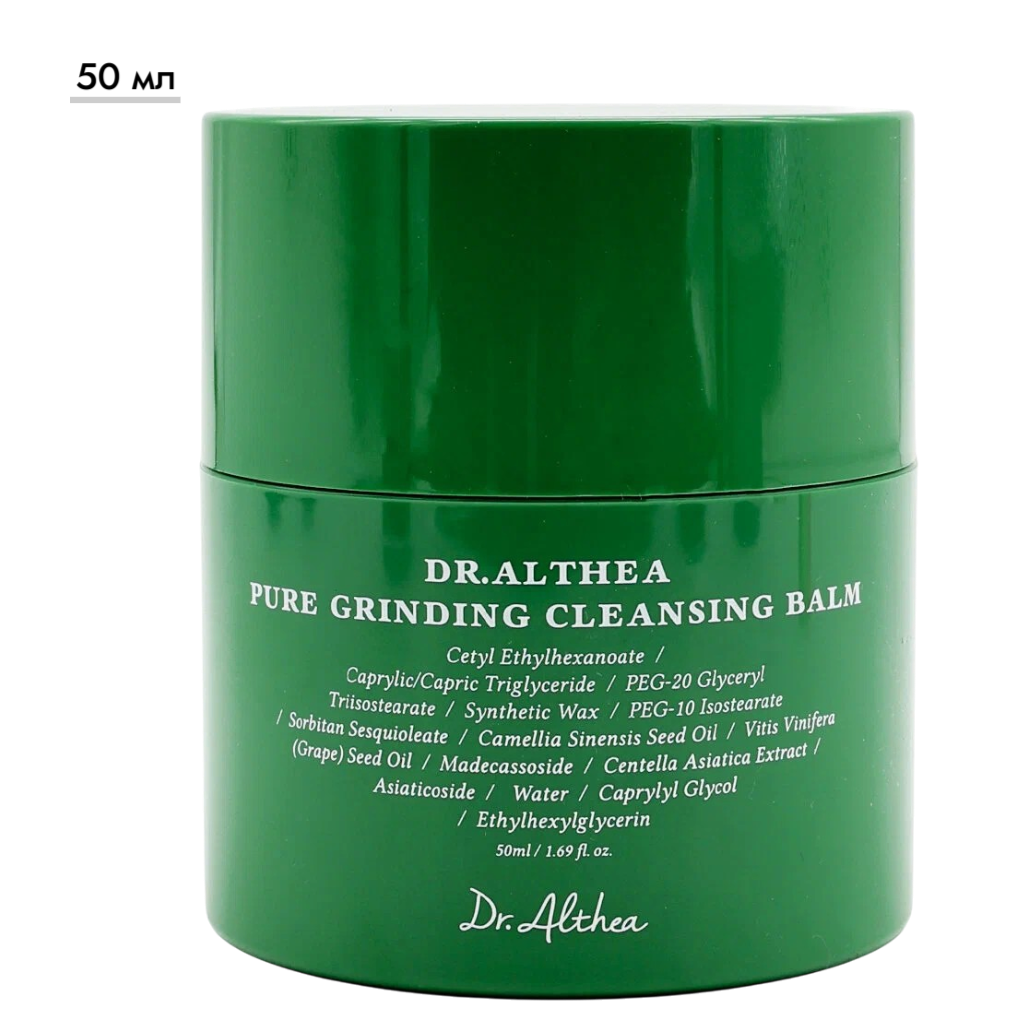 https://storage.alifshop.tj/media/images/alifshop/70201/gidrofilnyy-balzam-dr-althea-pure-grinding-cleansing-balm-dlya-ochishcheniya-kozhi-50-ml-1792387903294-8nMZnWXT.png