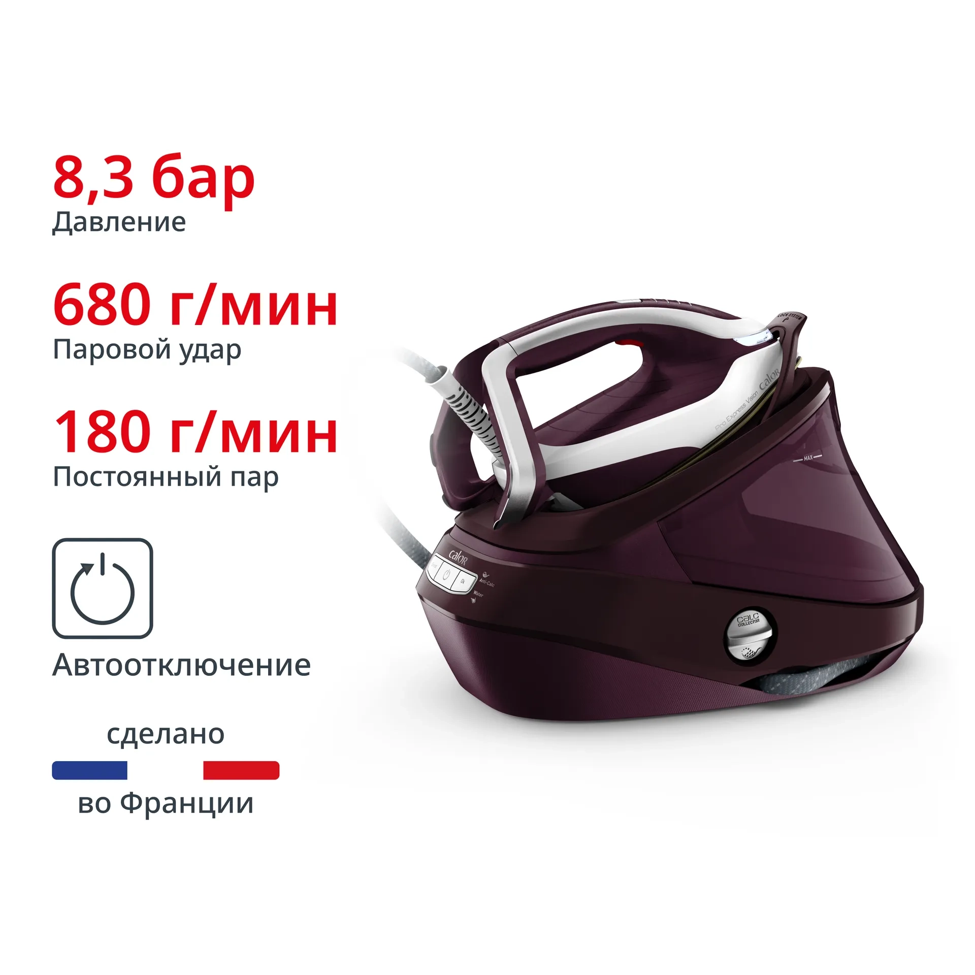 https://storage.alifshop.tj/media/images/alifshop/70202/parogenerator-tefal-pro-express-vision-gv9810e0-fioletovyy-1792387587309-JxpeXZ2y.webp