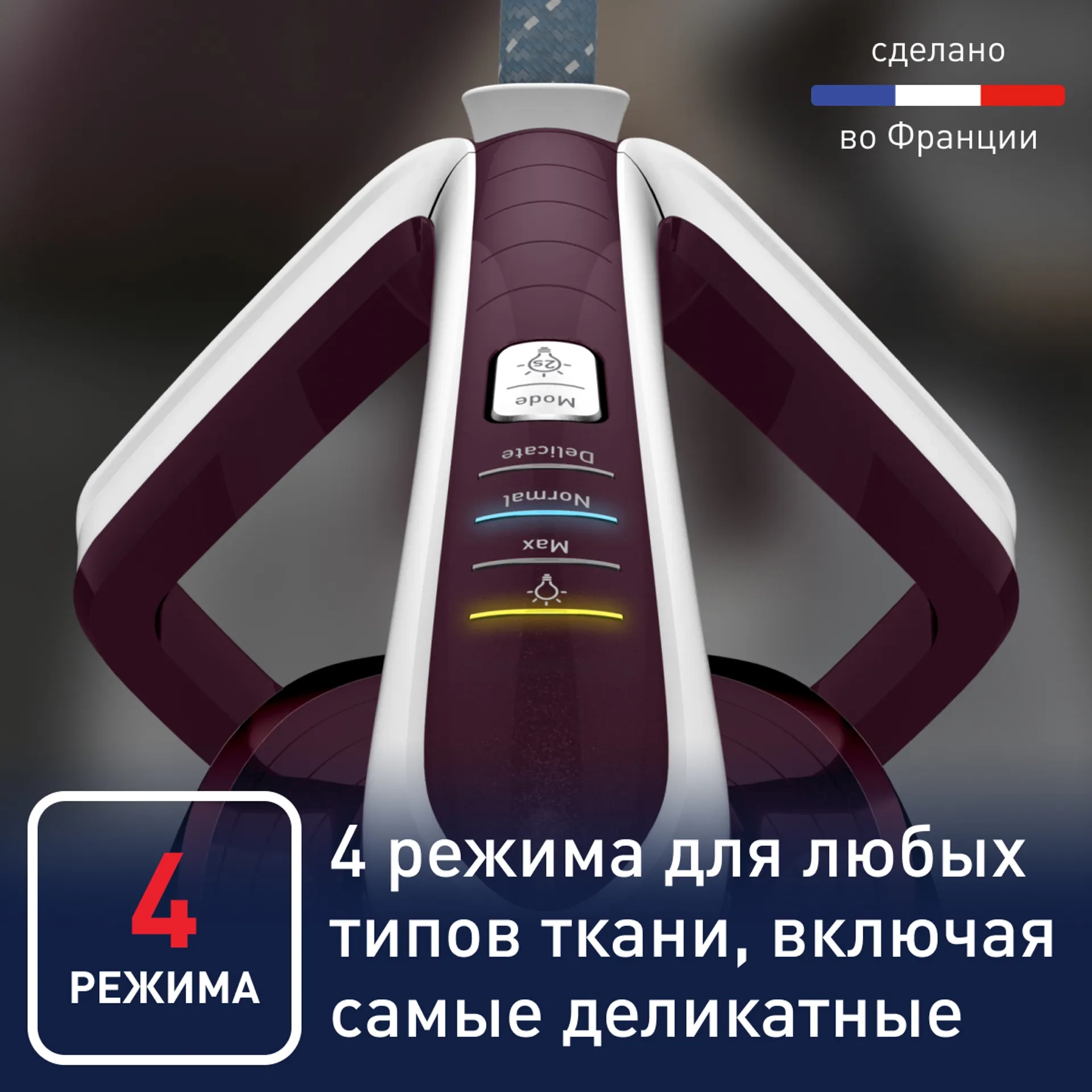 https://storage.alifshop.tj/media/images/alifshop/70202/parogenerator-tefal-pro-express-vision-gv9810e0-fioletovyy-1792387587596-j6dhSs2e.webp