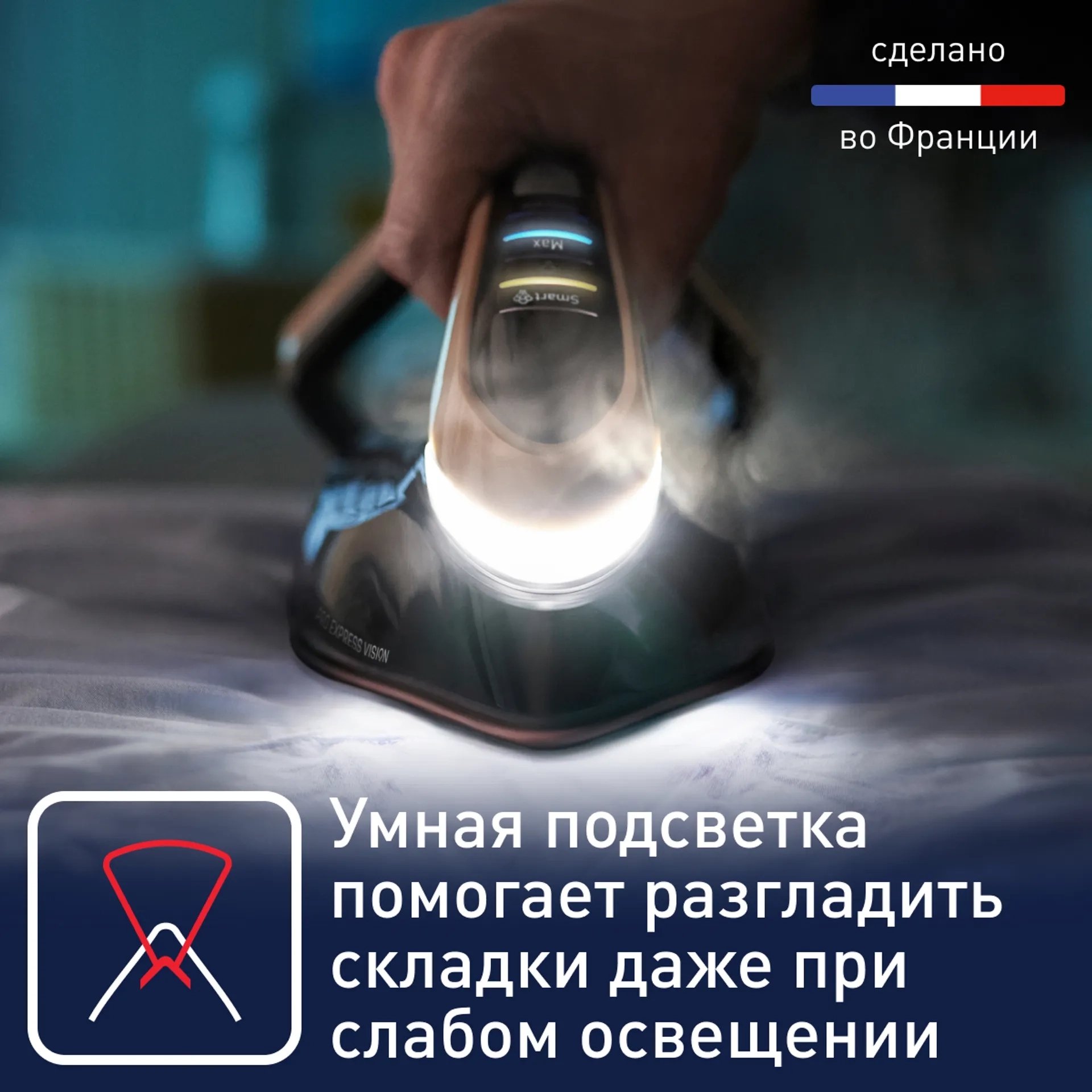 https://storage.alifshop.tj/media/images/alifshop/70202/parogenerator-tefal-pro-express-vision-gv9810e0-fioletovyy-1792387588702-5NmKTFCq.webp