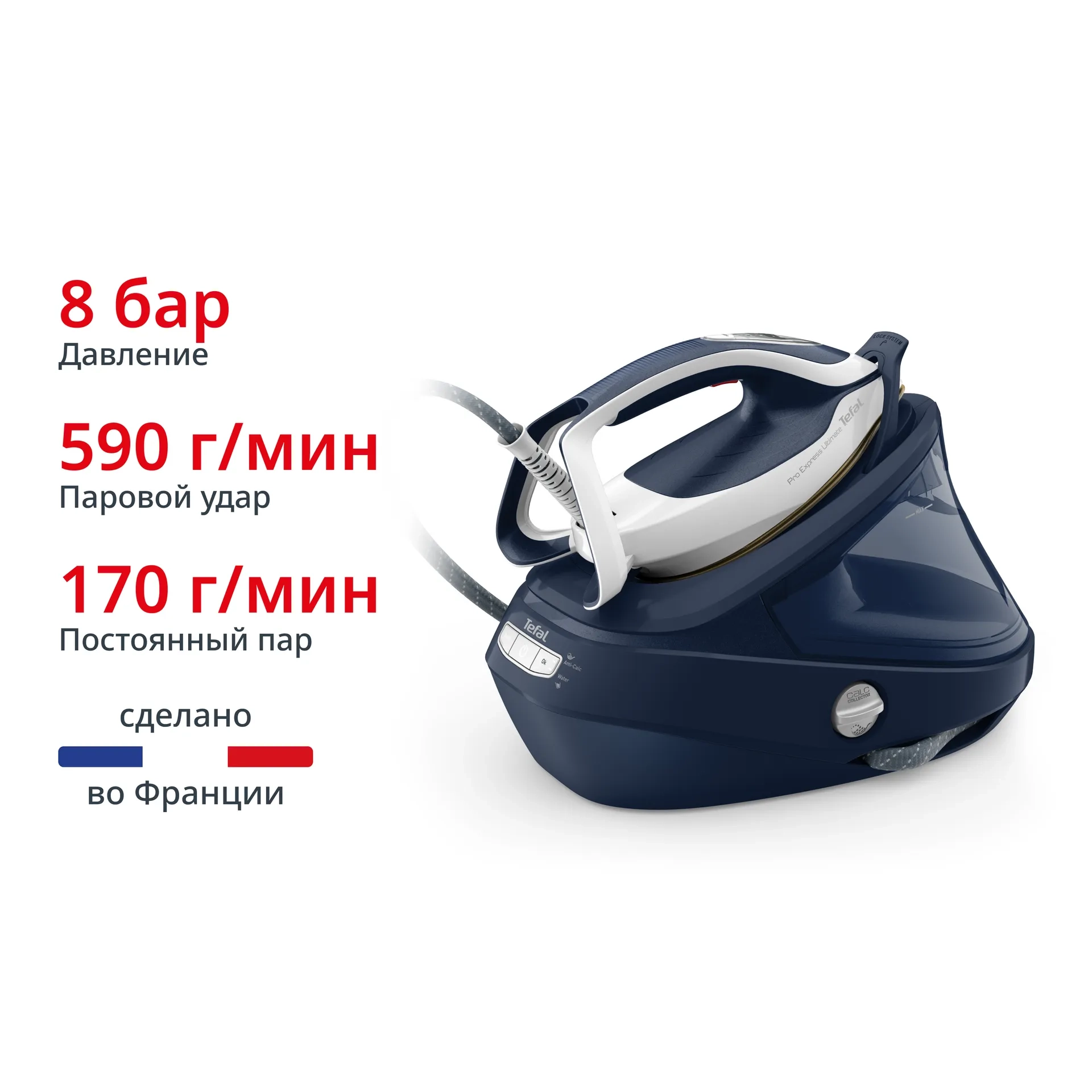 https://storage.alifshop.tj/media/images/alifshop/70204/parogenerator-tefal-pro-express-ultimate-ii-gv9720e0-temno-siniy-1792388170094-B8z9gYV0.webp
