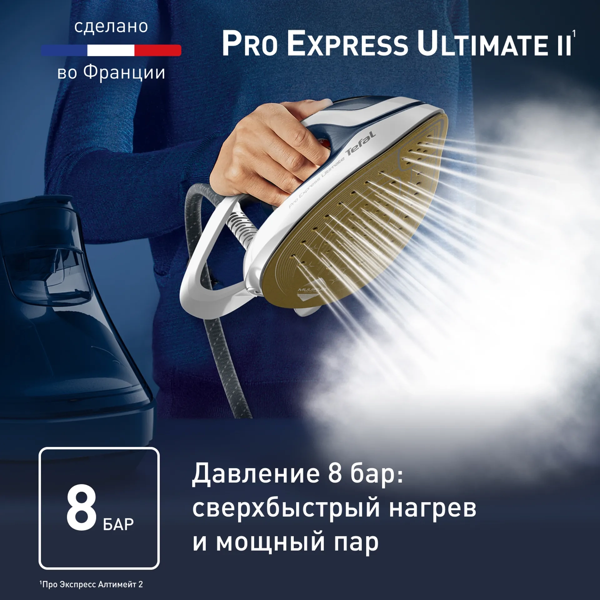 https://storage.alifshop.tj/media/images/alifshop/70204/parogenerator-tefal-pro-express-ultimate-ii-gv9720e0-temno-siniy-1792388171099-NMIqAe4G.webp