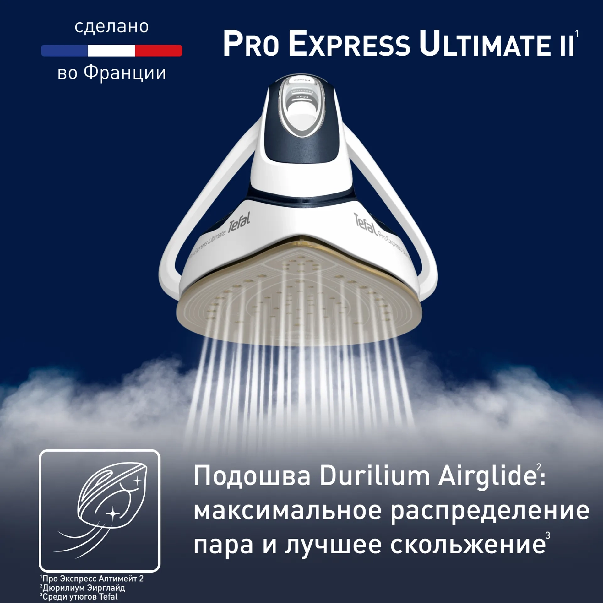https://storage.alifshop.tj/media/images/alifshop/70204/parogenerator-tefal-pro-express-ultimate-ii-gv9720e0-temno-siniy-1792388171103-xtC3bF8u.webp