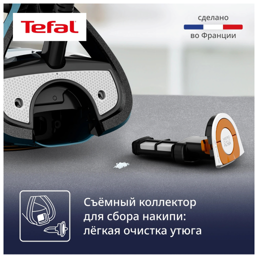 https://storage.alifshop.tj/media/images/alifshop/70206/elektroutyug-tefal-fv1r15f1-belo-siniy-copy-1792388432209-lmiPTk1K.png