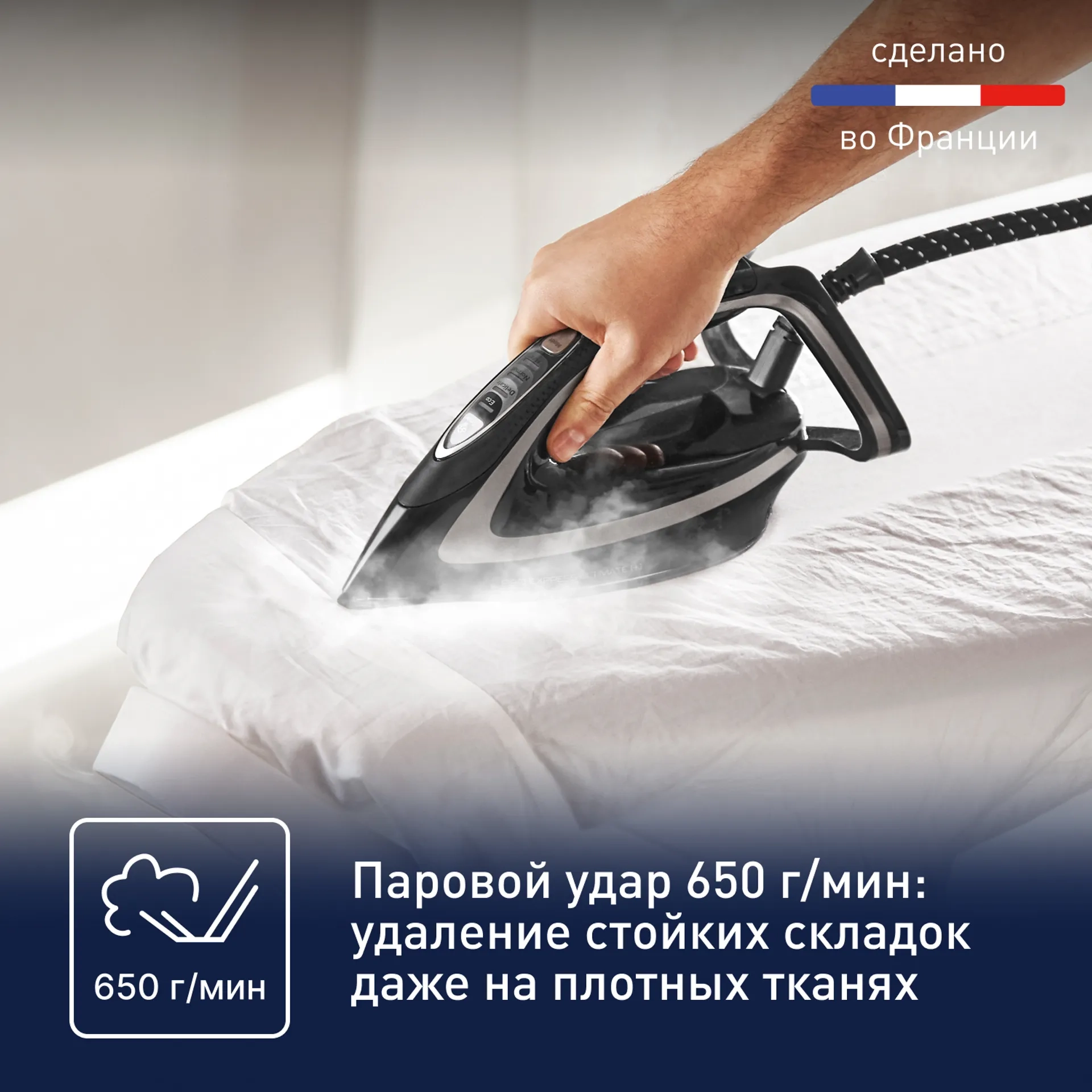 https://storage.alifshop.tj/media/images/alifshop/70207/parogenerator-tefal-pro-express-ultimate-gv9620e0-chernyy-1792388749508-cFAnH1Ix.webp