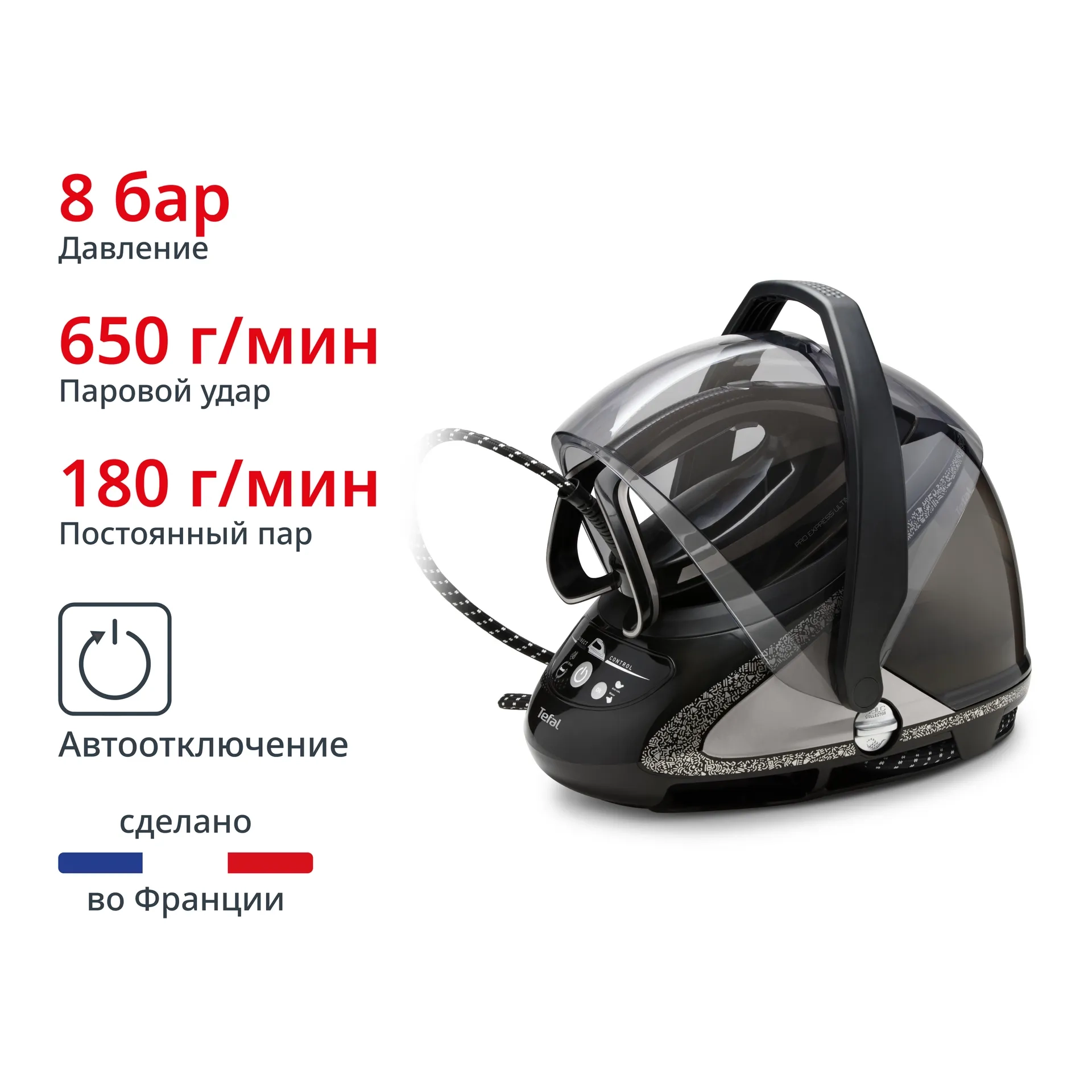 https://storage.alifshop.tj/media/images/alifshop/70207/parogenerator-tefal-pro-express-ultimate-gv9620e0-chernyy-1792388749695-BCNzuzZ9.webp