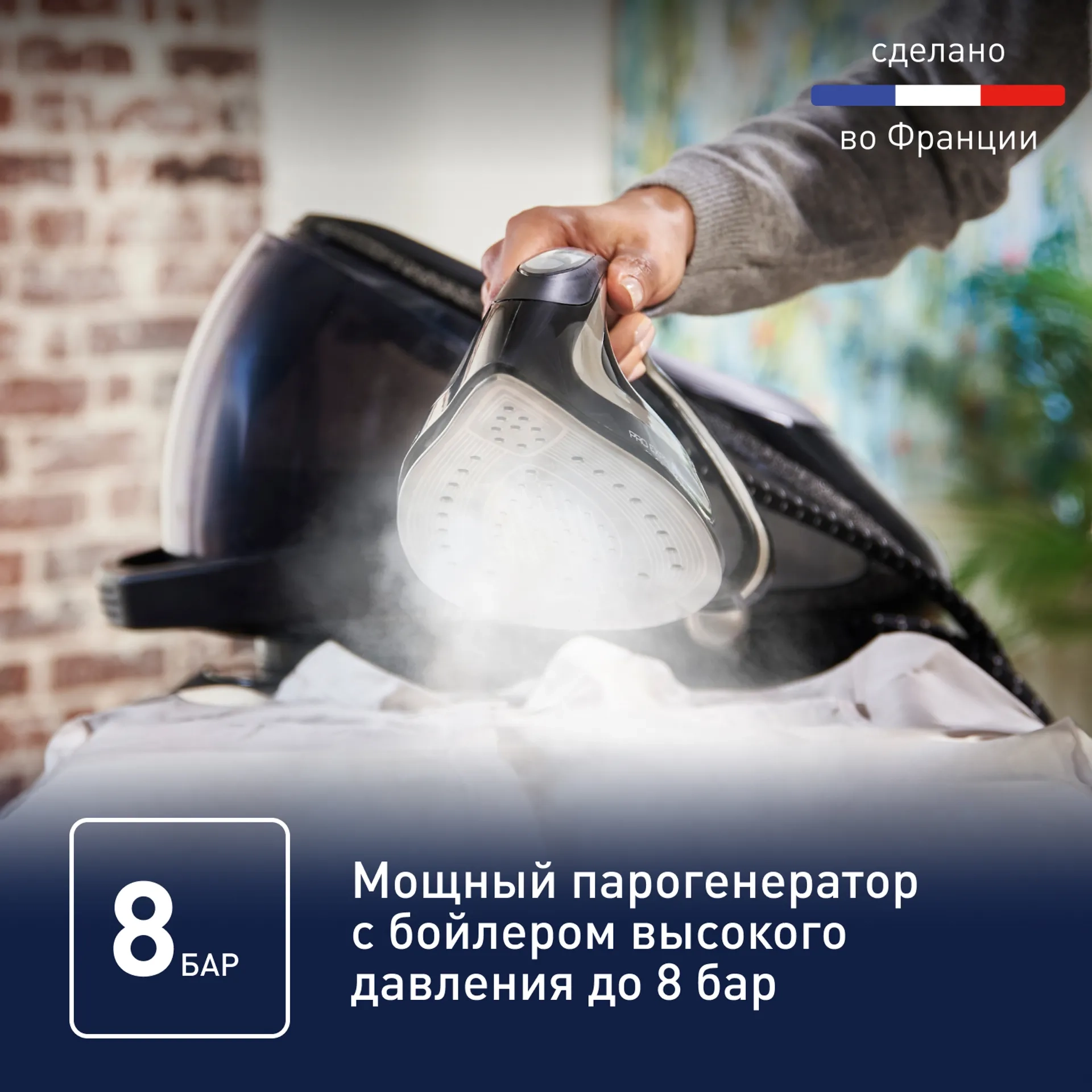 https://storage.alifshop.tj/media/images/alifshop/70207/parogenerator-tefal-pro-express-ultimate-gv9620e0-chernyy-1792388750699-dszi9HBA.webp