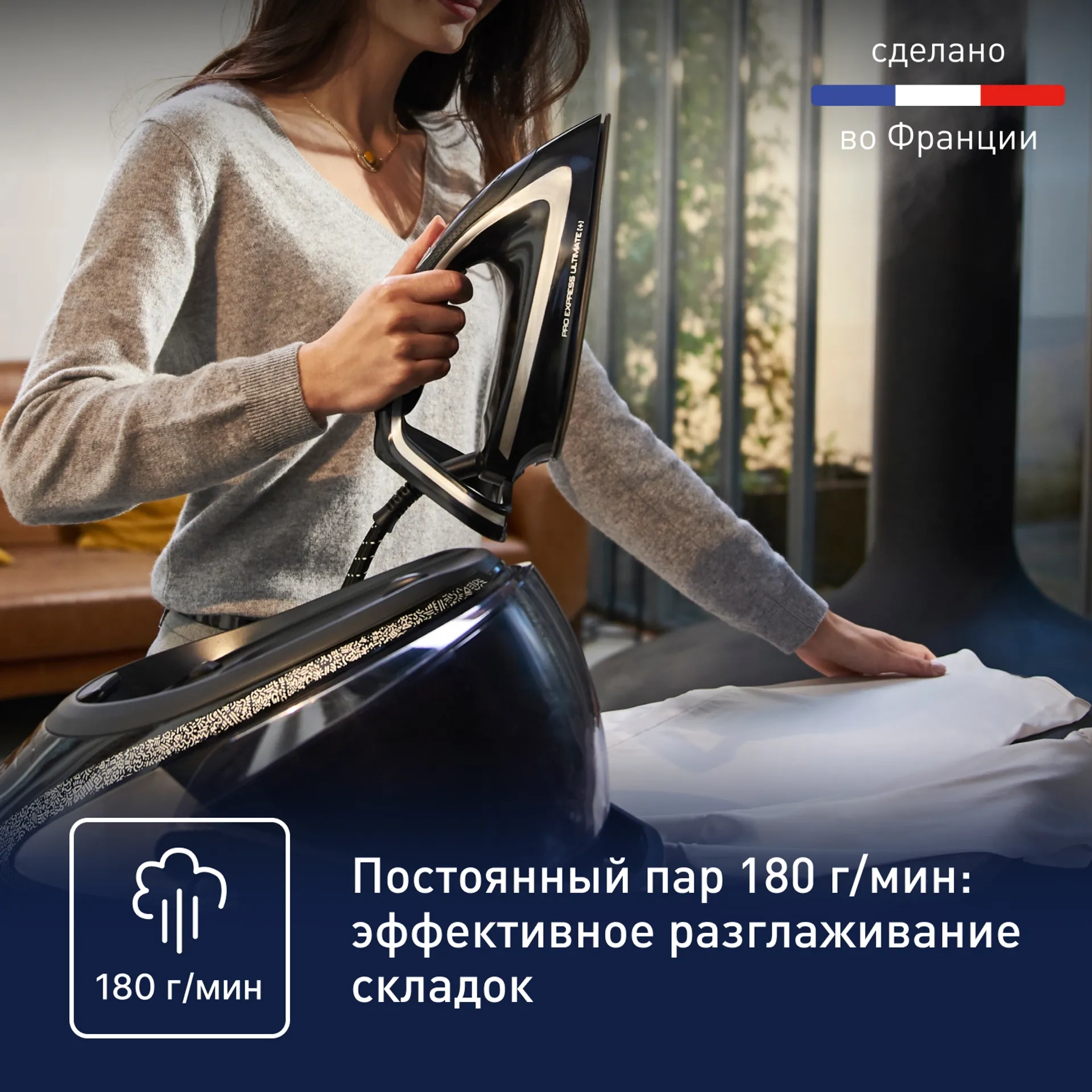 https://storage.alifshop.tj/media/images/alifshop/70207/parogenerator-tefal-pro-express-ultimate-gv9620e0-chernyy-1792388750999-x721HvCA.webp