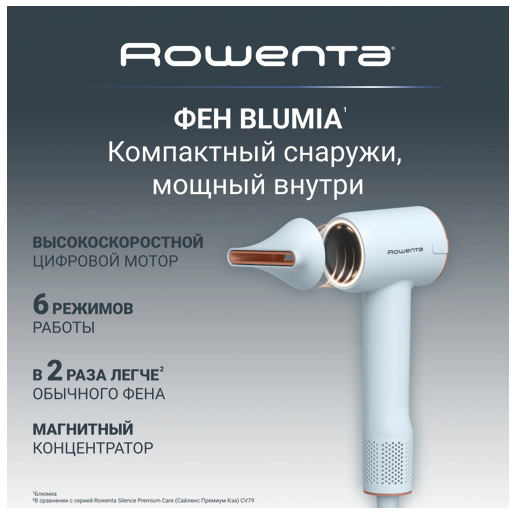 https://storage.alifshop.tj/media/images/alifshop/70210/fen-dlya-volos-rowenta-maestria-for-you-hy9430e0-chernyy-copy-1792390017402-jkJ0xrwV.png