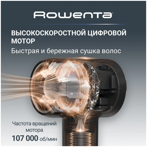 https://storage.alifshop.tj/media/images/alifshop/70210/fen-dlya-volos-rowenta-maestria-for-you-hy9430e0-chernyy-copy-1792390019315-BKxtjQNT.png