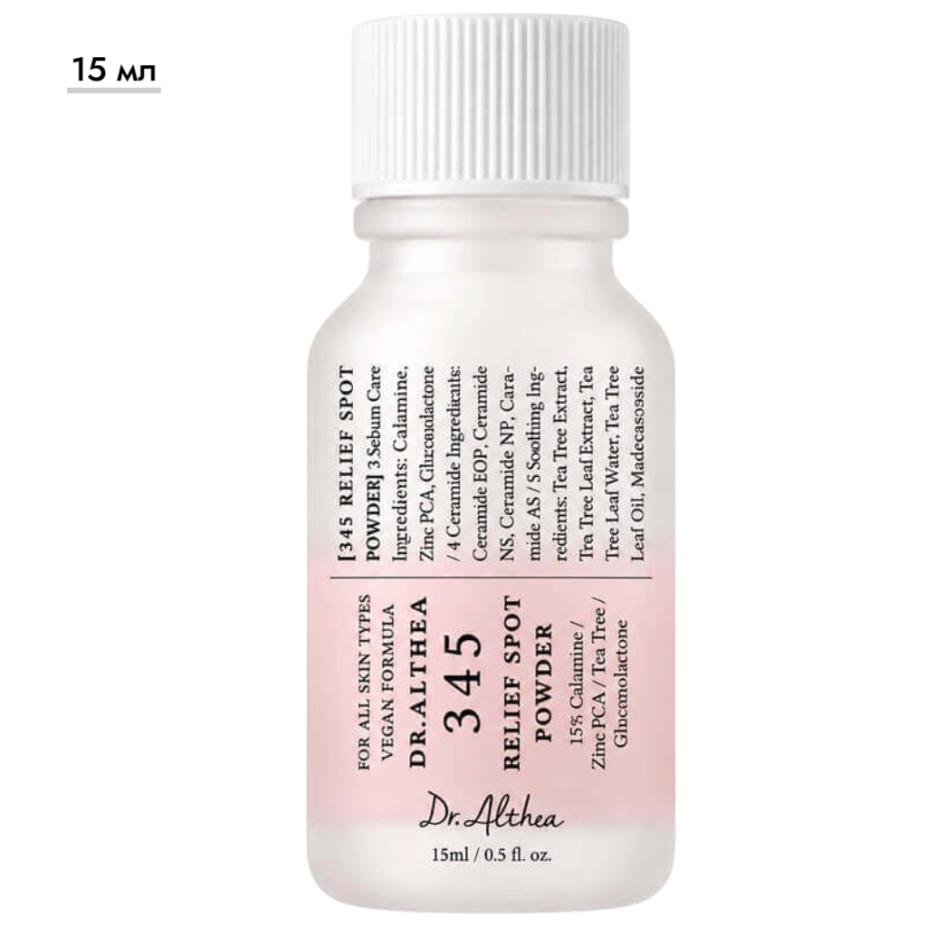 https://storage.alifshop.tj/media/images/alifshop/70213/uspokaivayushchee-sredstvo-dr-althea-345-s-kalaminom-i-cinkom-relief-spot-powder-15-ml-1792391459595-W9dbXHS8.png