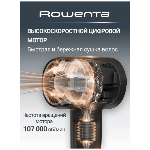 https://storage.alifshop.tj/media/images/alifshop/70216/fen-dlya-volos-rowenta-blumia-hy5n10e0-goluboy-copy-1792392641999-V26SQQf1.png