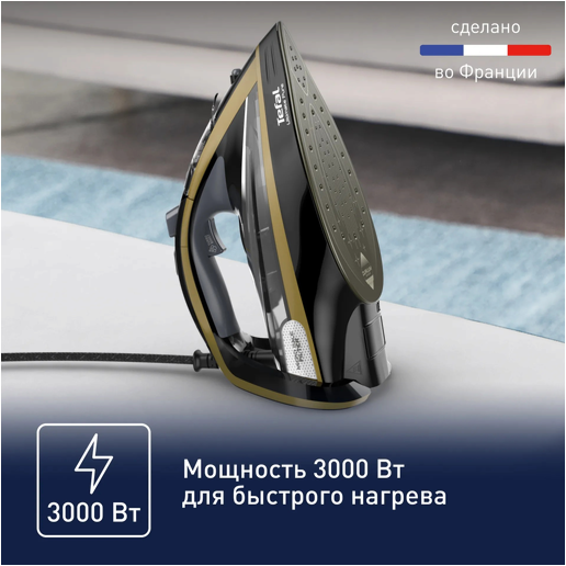 https://storage.alifshop.tj/media/images/alifshop/70224/elektroutyug-tefal-fv9865e0-chernyy-1792401301998-mivtda9t.png