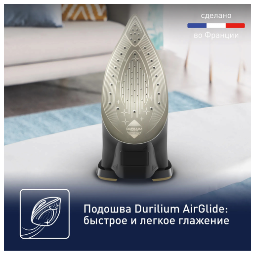 https://storage.alifshop.tj/media/images/alifshop/70224/elektroutyug-tefal-fv9865e0-chernyy-1792401302095-mGe4Ie63.png