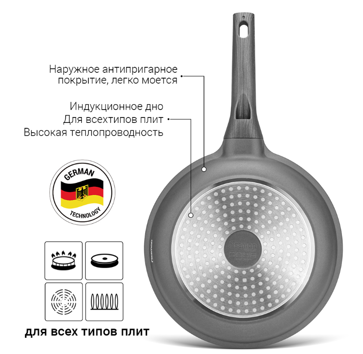 https://storage.alifshop.tj/media/images/alifshop/70225/skovoroda-fissman-dlya-zharki-prestige-26-sm-seryy-1792401722802-Nn7eWl5t.png