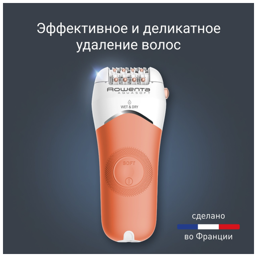https://storage.alifshop.tj/media/images/alifshop/70228/epilyator-cronier-8813-belo-biryuzovyy-copy-1792402065485-KidzD0Pv.png