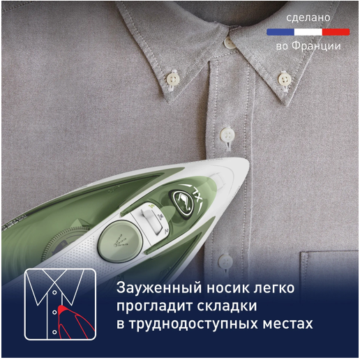 https://storage.alifshop.tj/media/images/alifshop/70240/utyug-tefal-easygliss-2-fv5736e0-siniy-copy-1792404970969-UnNcMZwM.png