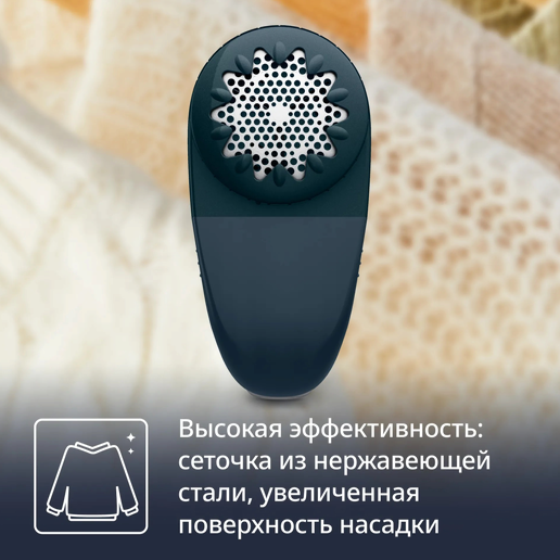 https://storage.alifshop.tj/media/images/alifshop/70242/mashinka-dlya-udaleniya-katyshkov-tefal-jb7002e0-temno-siniy-1792405804700-pUN43Ltj.png