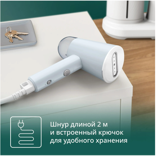 https://storage.alifshop.tj/media/images/alifshop/70244/otparivatel-ruchnoy-xiaomi-mijia-handheld-garment-steamer-2-mjgtj02lf-1300-vt-belyy-copy-1792406802295-POVlBBYh.png