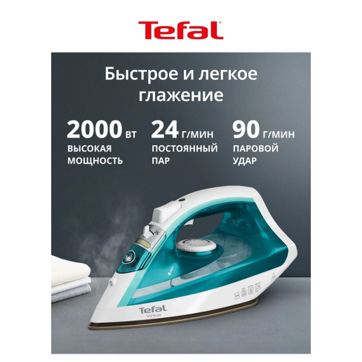 https://storage.alifshop.tj/media/images/alifshop/70275/utyug-parovoy-luxnew-lu-236-2600-vt-chernyy-copy-1792471954796-Hdi9wMXF.png