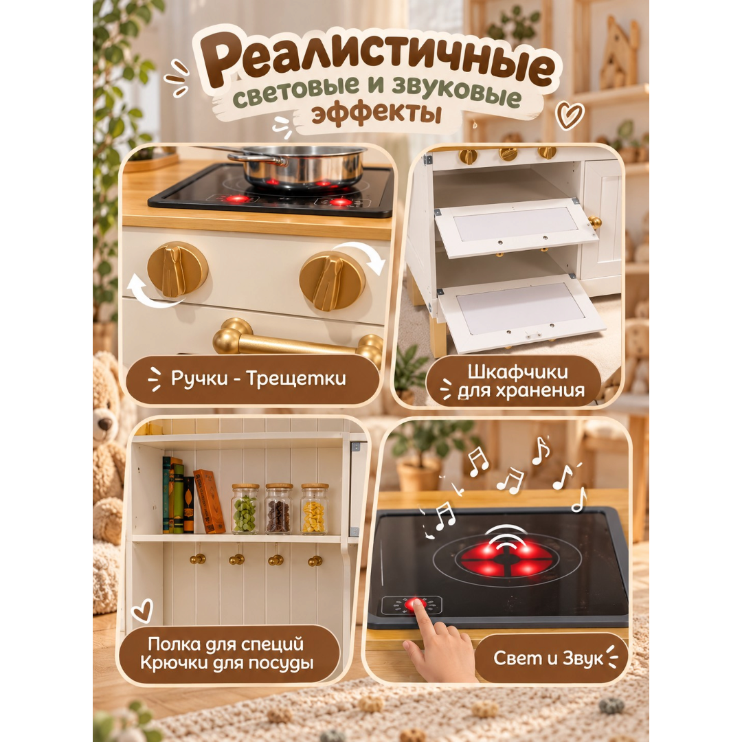 https://storage.alifshop.tj/media/images/alifshop/70279/detskaya-kuhnya-razvivaika-7-predmetov-belyy-1792474046395-7E1pOcgm.png