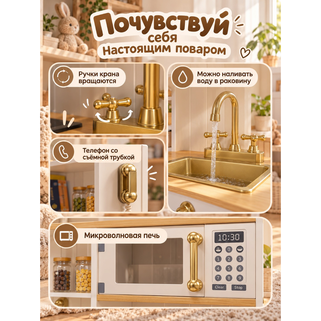 https://storage.alifshop.tj/media/images/alifshop/70279/detskaya-kuhnya-razvivaika-7-predmetov-belyy-1792474046605-gSzayvb5.png