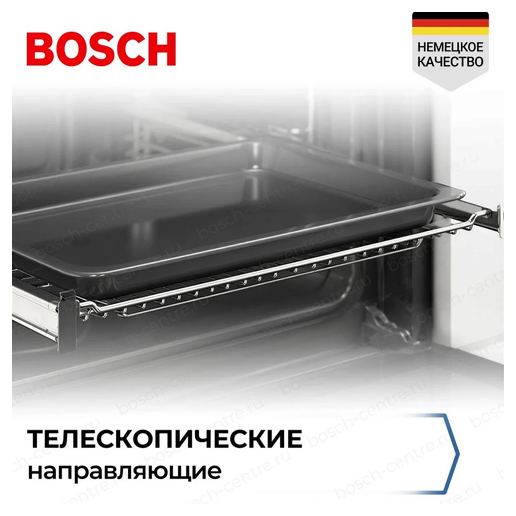 https://storage.alifshop.tj/media/images/alifshop/70283/duhovoy-shkaf-bosch-hua736eaot-chernyy-copy-1792475439980-MkojGKRZ.png