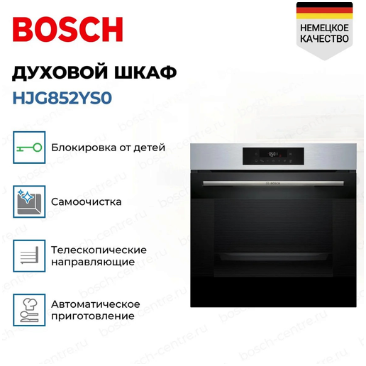 https://storage.alifshop.tj/media/images/alifshop/70283/duhovoy-shkaf-bosch-hua736eaot-chernyy-copy-1792475439996-lpq3FX28.png