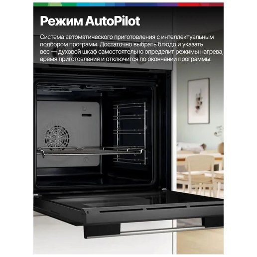 https://storage.alifshop.tj/media/images/alifshop/70291/duhovoy-shkaf-bosch-hja737br0-sero-chernyy-1792477545570-C3fcihoW.png