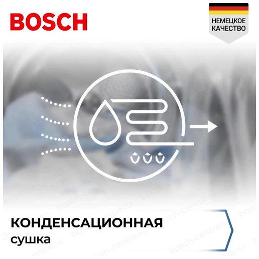 https://storage.alifshop.tj/media/images/alifshop/70303/sushilnaya-mashina-bosch-wtn86212me-seryy-1792482208271-UUNDorfi.png