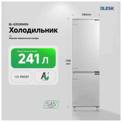https://storage.alifshop.tj/media/images/alifshop/70339/holodilnik-blesk-bl-q332rwen-seryy-1792495979466-oGiFwRID-xl.webp