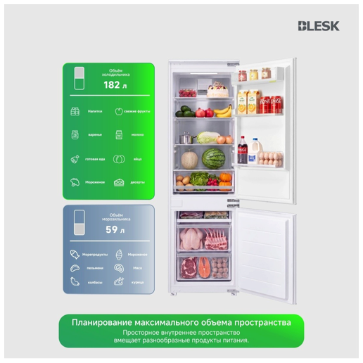 https://storage.alifshop.tj/media/images/alifshop/70339/holodilnik-blesk-bl-q332rwen-seryy-1792495979524-JZO1E16z.png