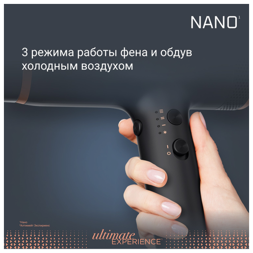 https://storage.alifshop.tj/media/images/alifshop/70346/fen-rowenta-hy8310f0-chernyy-1792498466249-iXHxxwZk.png