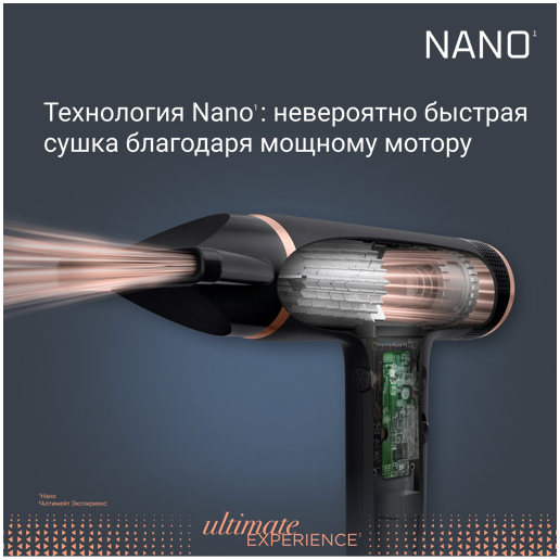 https://storage.alifshop.tj/media/images/alifshop/70346/fen-rowenta-hy8310f0-chernyy-1792498466325-U7tCn6Cj.png