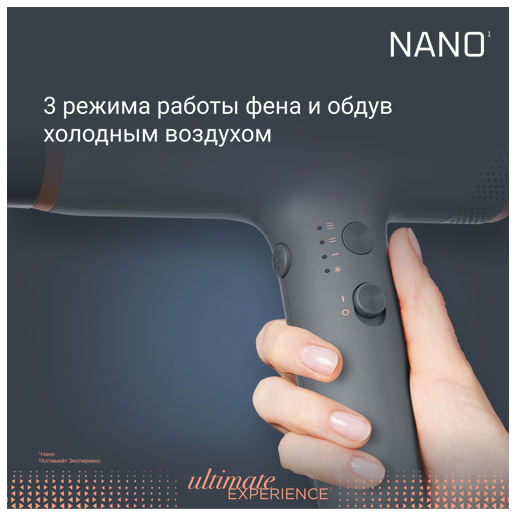 https://storage.alifshop.tj/media/images/alifshop/70349/fen-rowenta-hy8310f0-chernyy-copy-1792500150468-pf1ROzFG.png