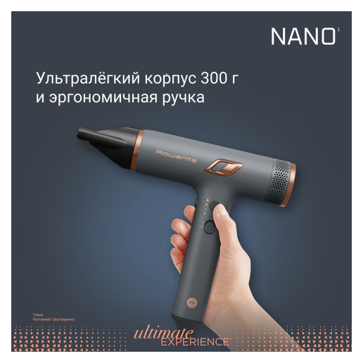 https://storage.alifshop.tj/media/images/alifshop/70349/fen-rowenta-hy8310f0-chernyy-copy-1792500150568-WqnvH3fl.png