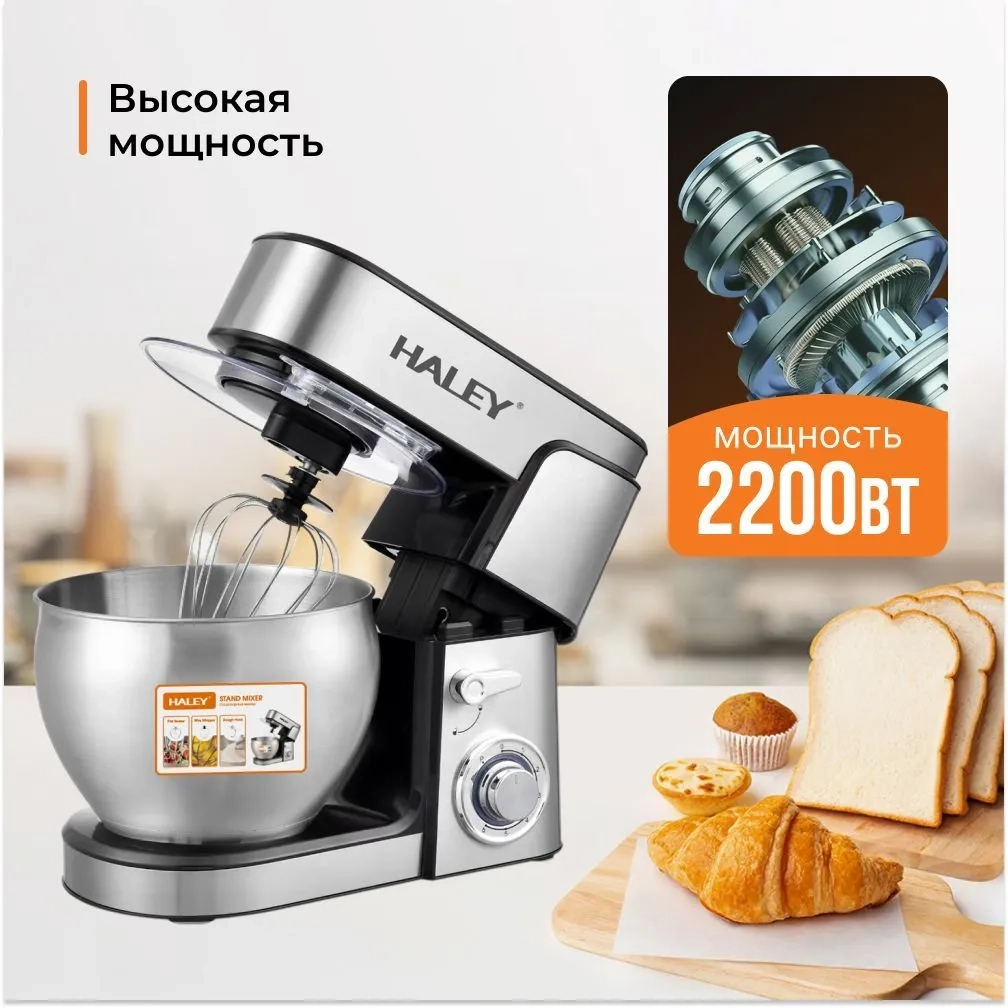 https://storage.alifshop.tj/media/images/alifshop/70355/mikser-haley-hy-2404-serebristyy-1792558849019-SXqHaQI8.webp
