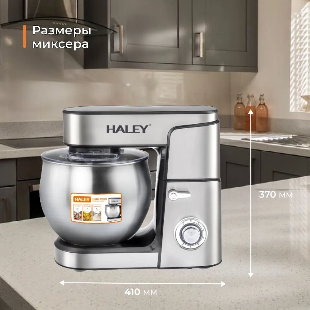 https://storage.alifshop.tj/media/images/alifshop/70355/mikser-haley-hy-2404-serebristyy-1792558849219-IJzDYCV1.webp