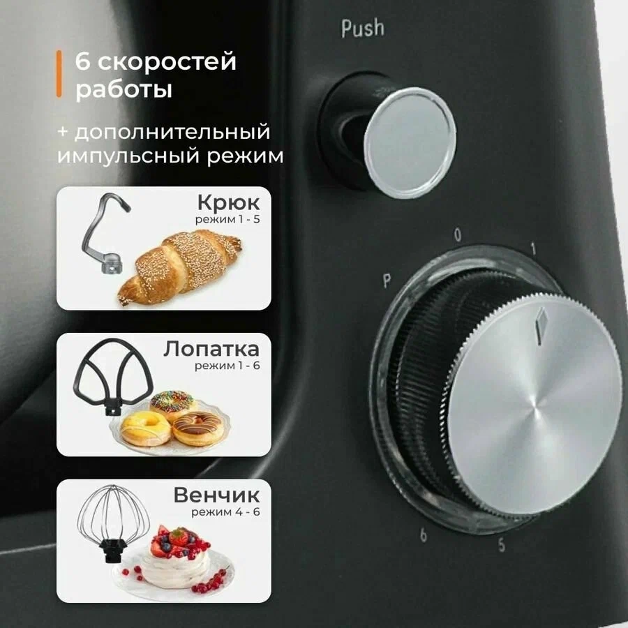 https://storage.alifshop.tj/media/images/alifshop/70357/mikser-haley-hy-2401-chernyy-1792559136828-gERSEPRJ.webp